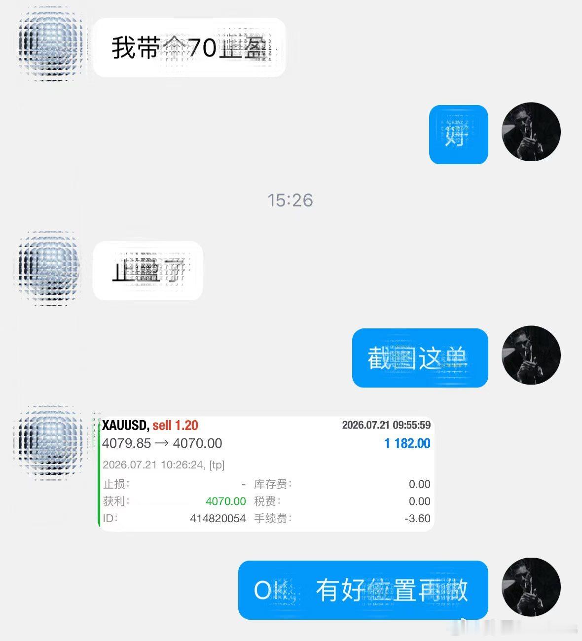 高空，还是高空比较好拿捏！4080布局空，南下4070止🥇10个點不多不少刚刚