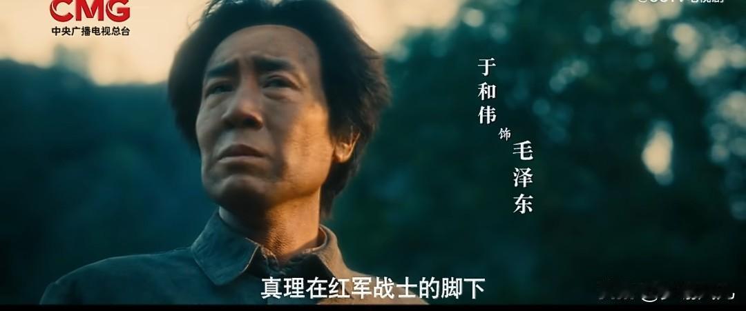 “秦皇汉武，唐宗宋祖”——今年央视公布的2026年电视剧片单的历史大剧，就是毛主