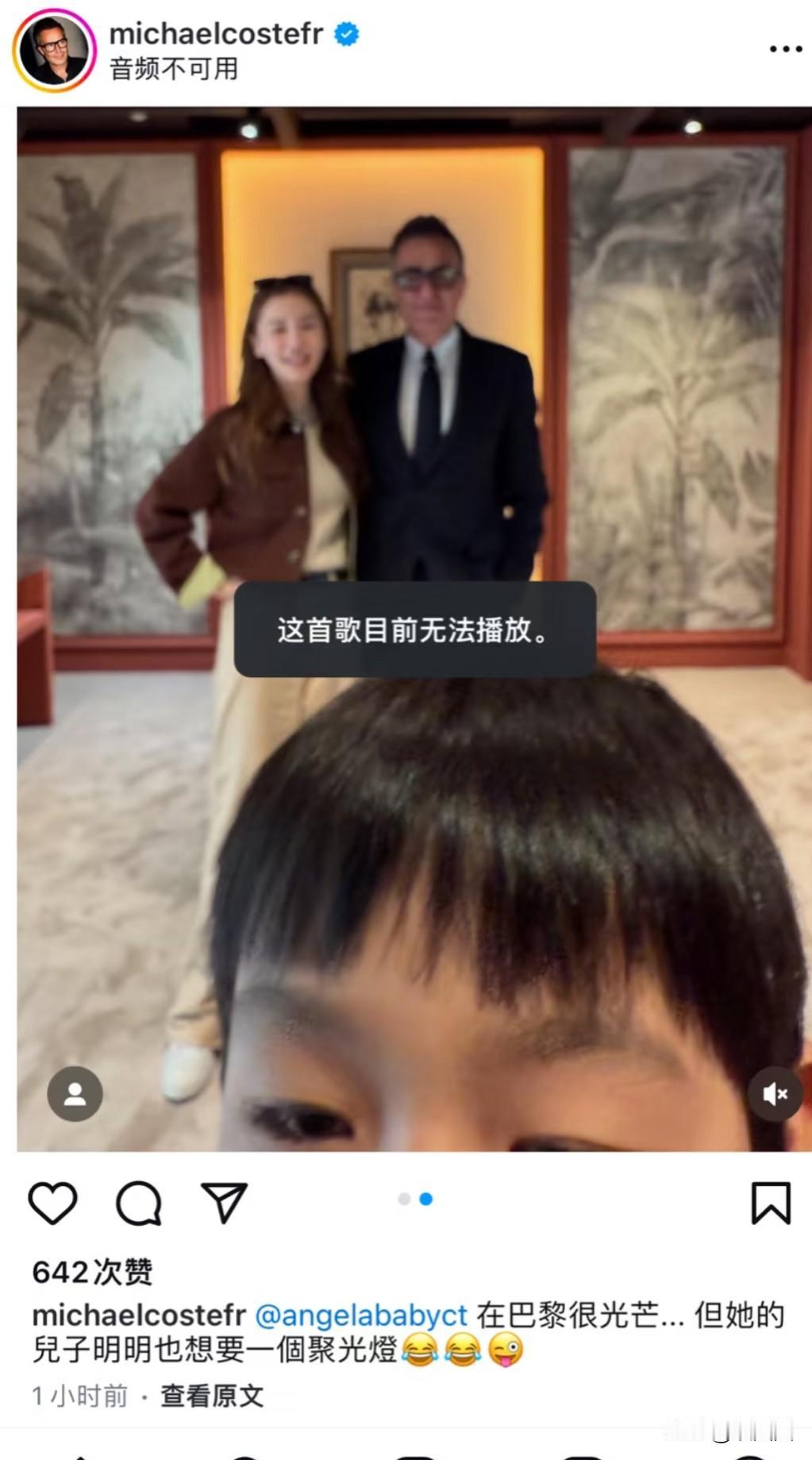仔细一看，小海绵躲在爱马仕总监的腿后面！
杨颖的道路也是越走越宽，带着儿子小海绵