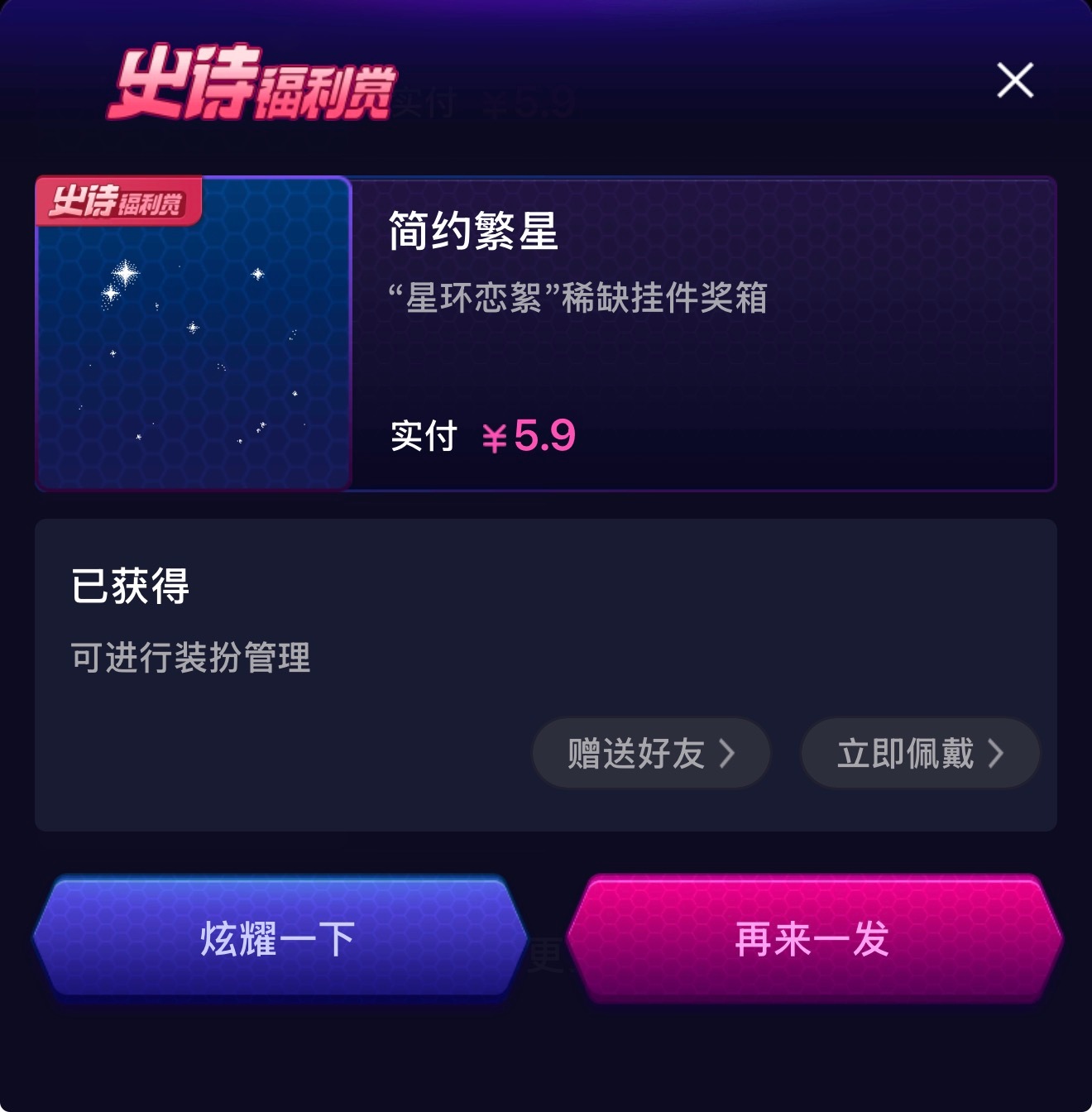 哪有赌徒一直输
