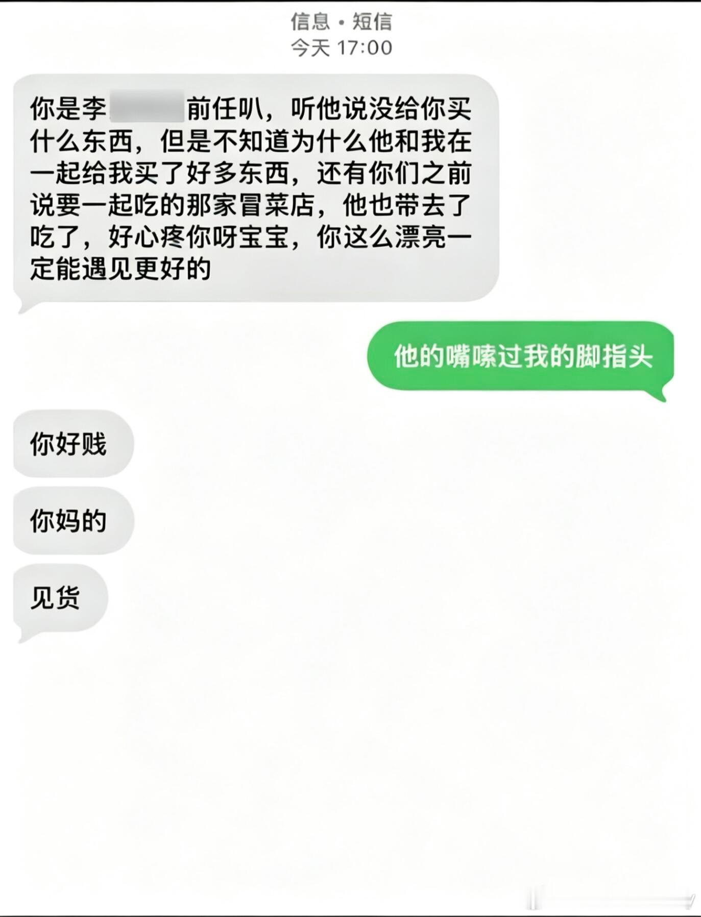 何止脚拇指