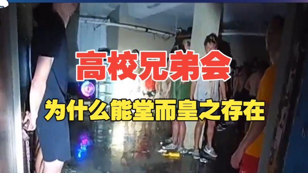 美国高校兄弟会恐怖入会仪式曝光！


深夜，美国某高校兄弟会的地下室里，烟雾缭绕