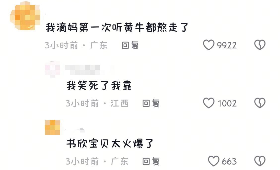 我真不行了虞书欣人气太火爆快闪店把黄牛都熬走了😂 ​​​