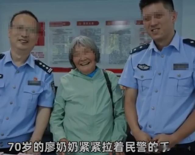 浙江丽水，70岁的廖奶奶把一辈子攒下的402300元现金藏在深山老家的床底下，结