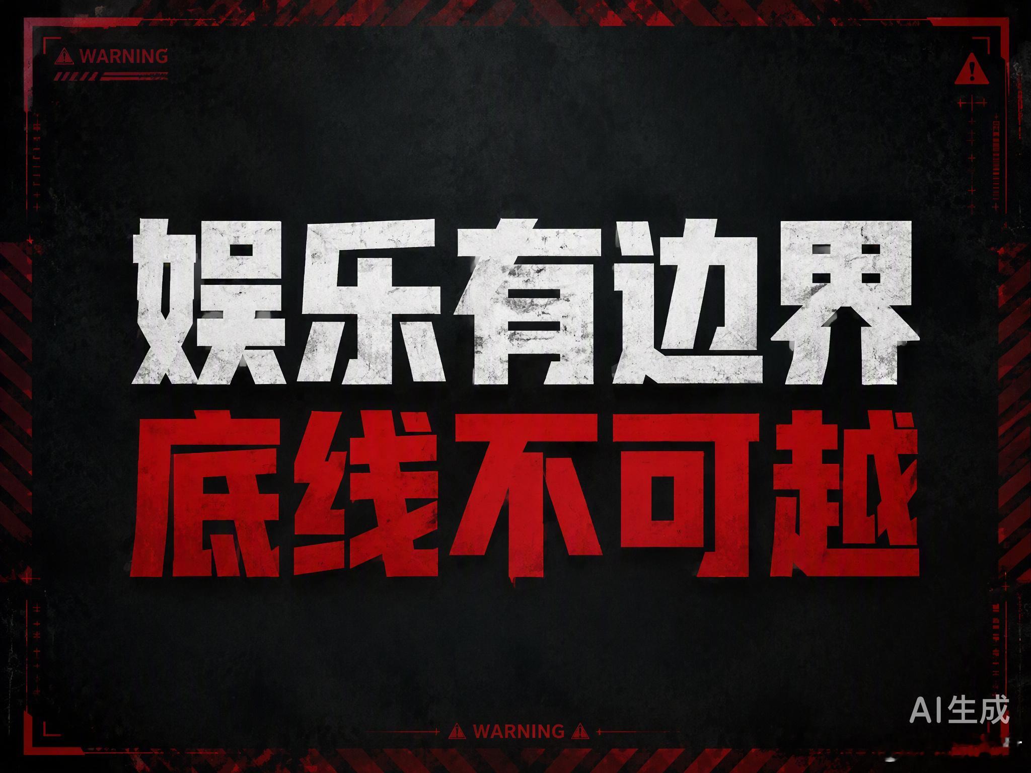 剧本杀这行当，原本是拼脑力、讲逻辑的智力游戏，现在却被一些人搞成了明码标价的“情