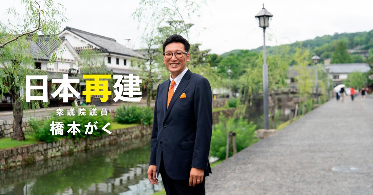 想占便宜还不肯认错？日本议员团来华碰硬钉子，别拿在野党当外交挡箭牌

别以为这次