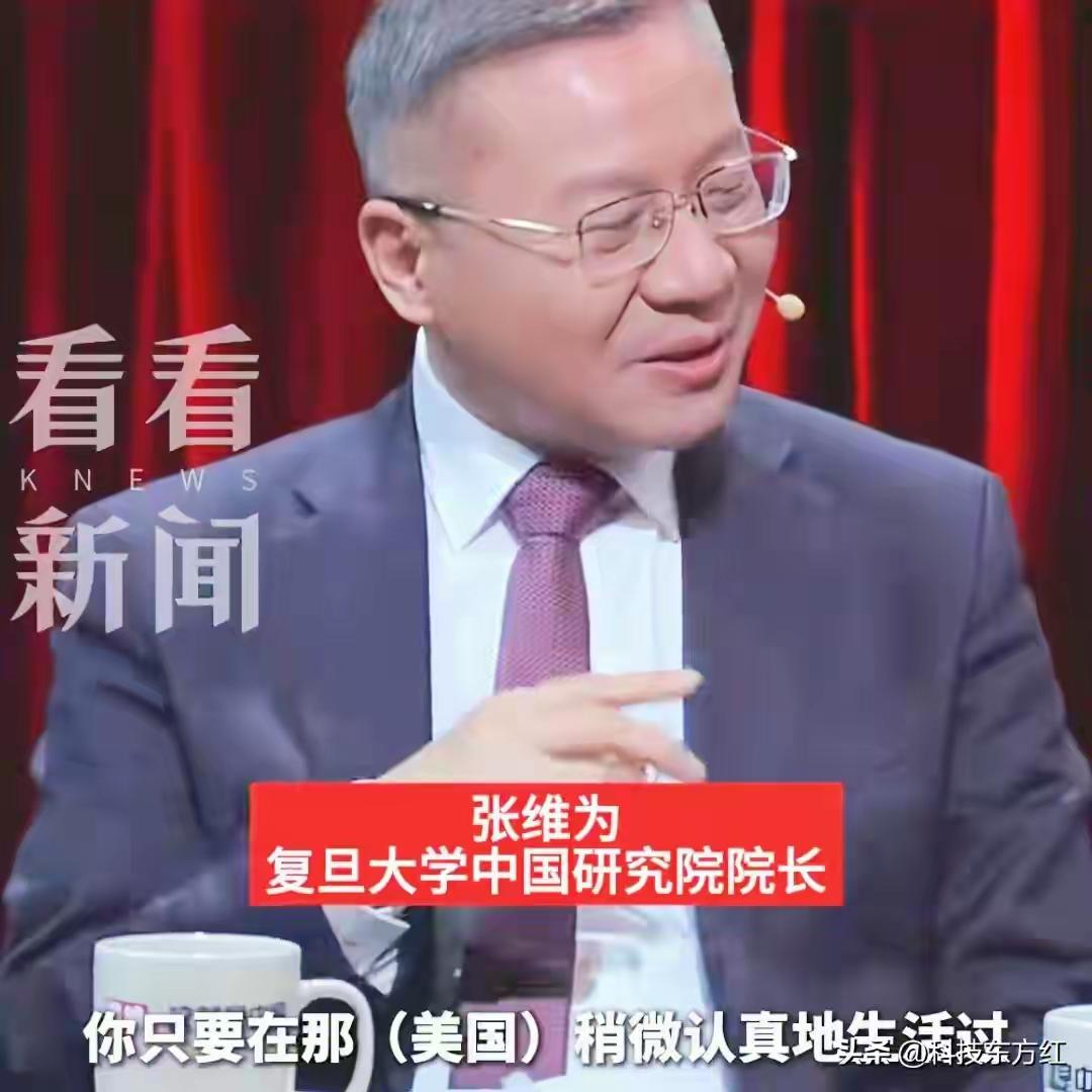 张维为教授威力巨大！
他能让台湾百分之八十以上的绿蛙水军抓狂，他能让百分之八十以