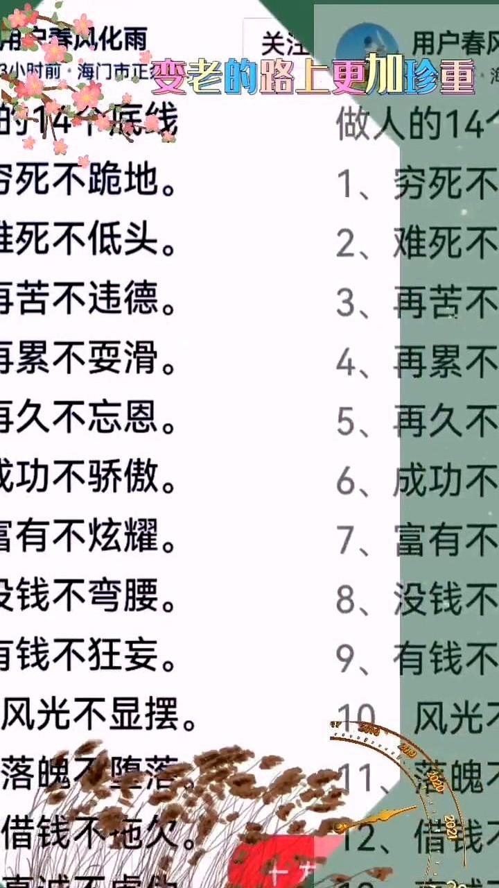 “男人护肤？娘！”——这话在电梯里被30岁的阿强亲耳听见，他攥着刚买的防晒霜，手