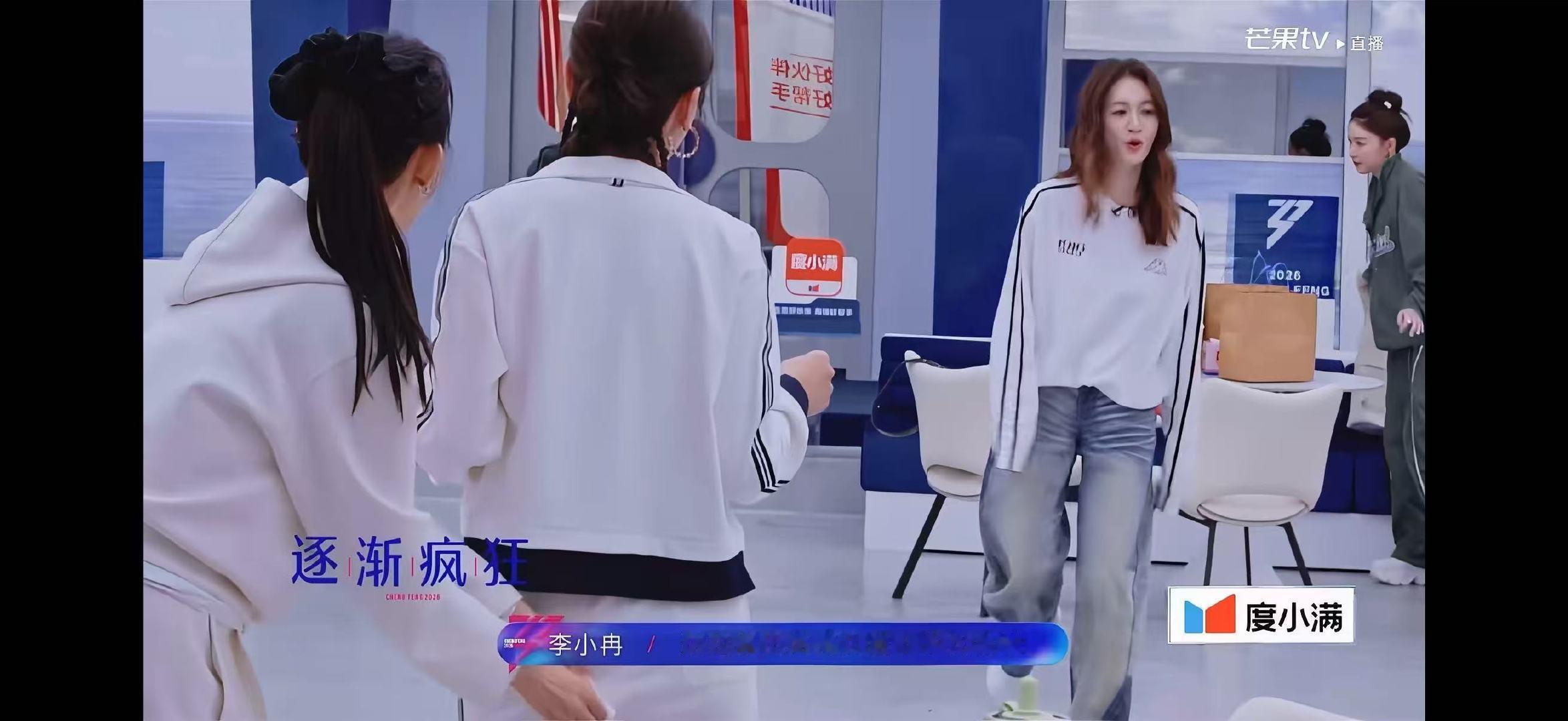 念咒语李小冉一下子就会了乘风2026反差感直接拉满，温柔姐姐驾驭高难度快嘴，舞台
