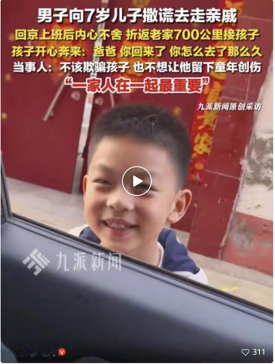 今年好几个热搜都是类似带孩子一起去打工事了，之前也是一个母亲半路又回去接孩子的事