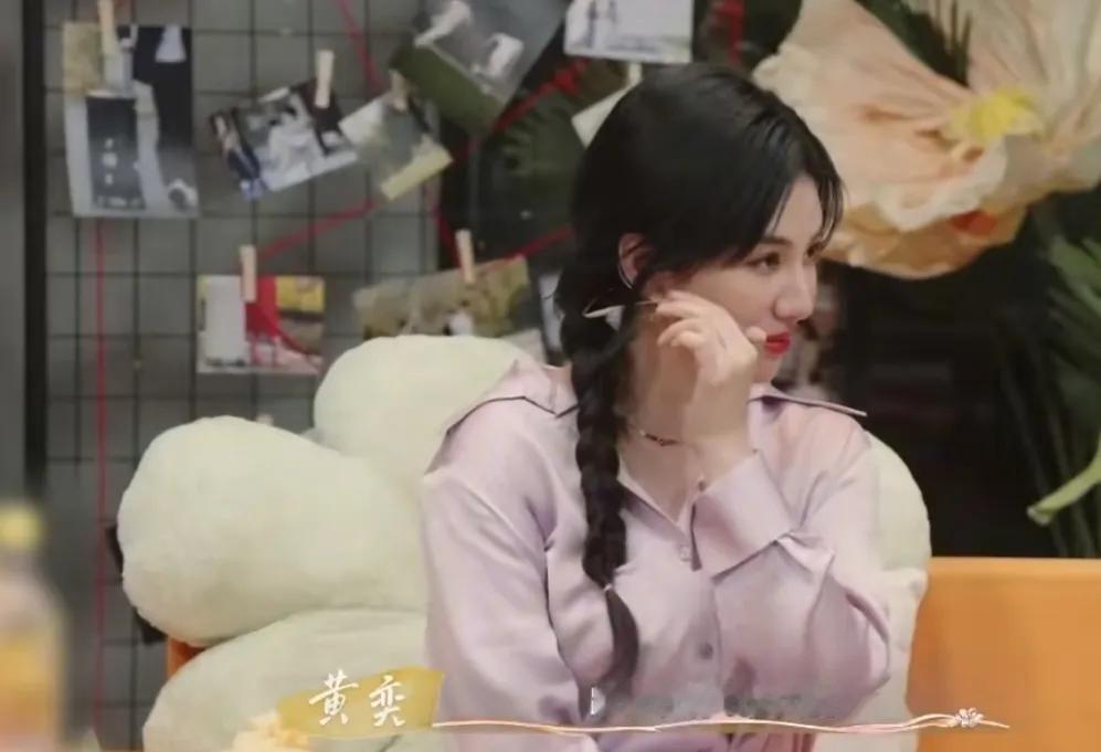 黄奕：“我小时候也是跟爷爷奶奶长大的，我跟我的爸爸妈妈一直是分开的，所以我小时候