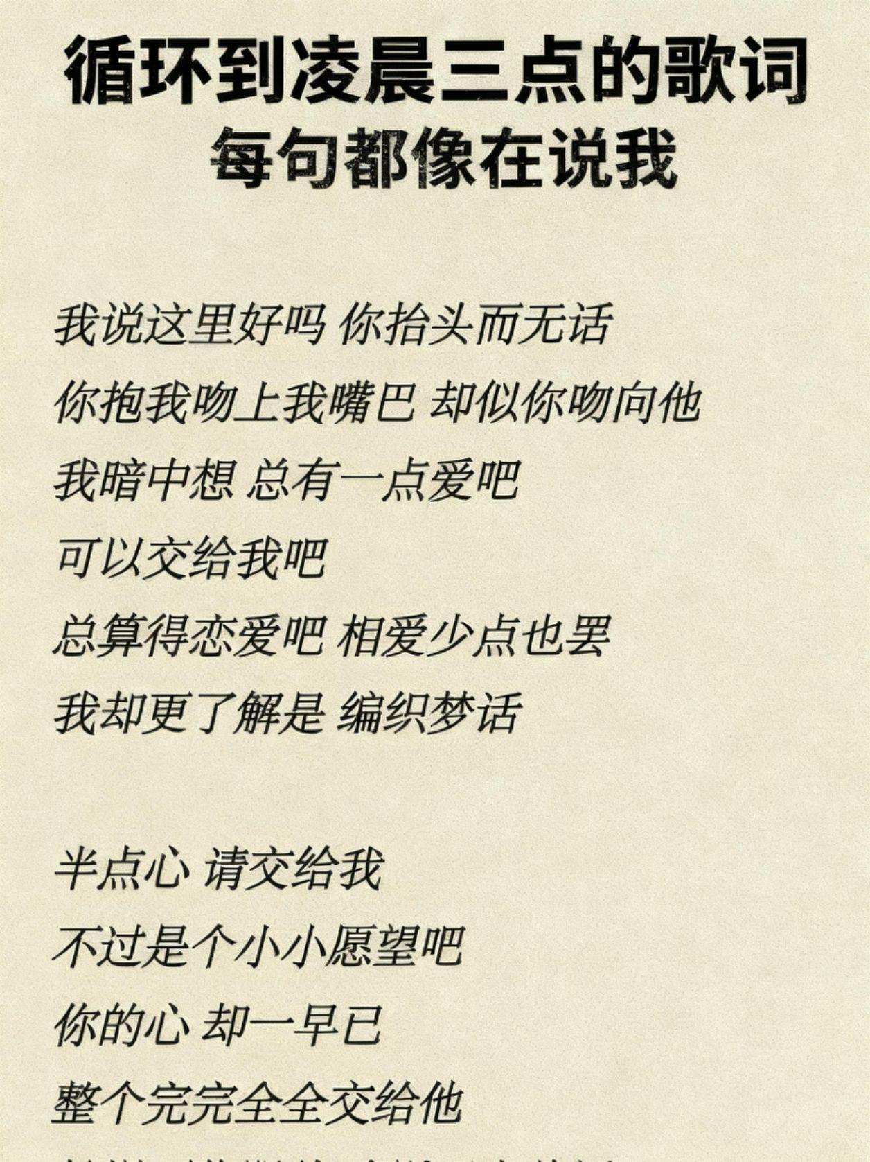 半点心 草蜢