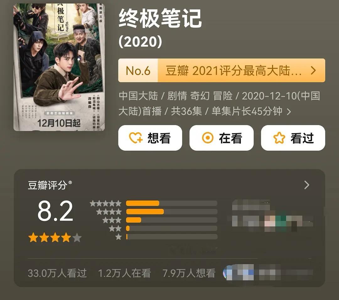 九门难道只允许看过老九门的人看吗？开播的时候不是这么说的啊……九门首先是盗墓宇宙