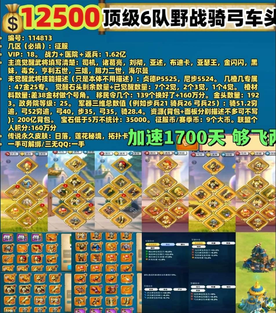 更新更新。