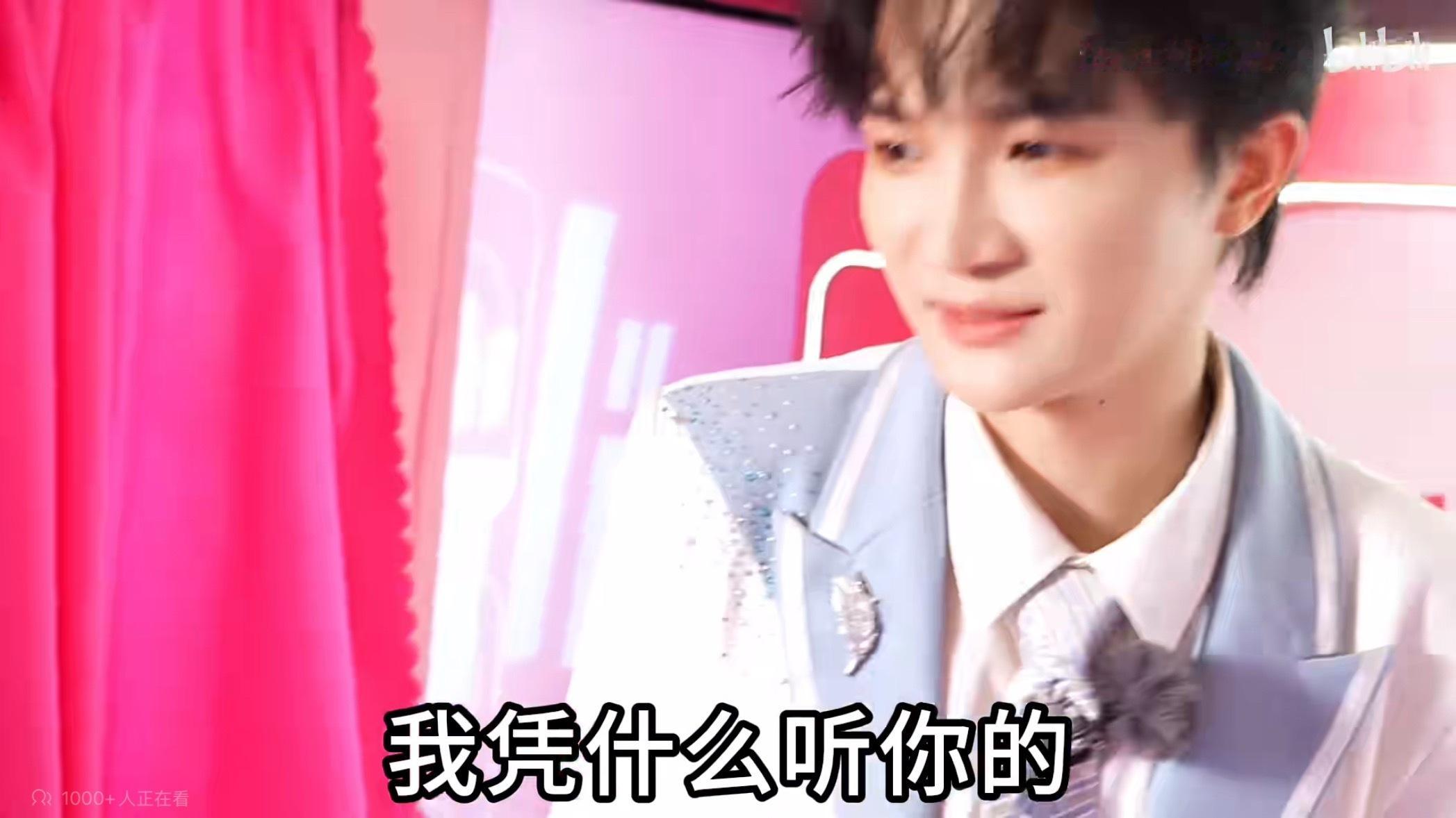 辣。