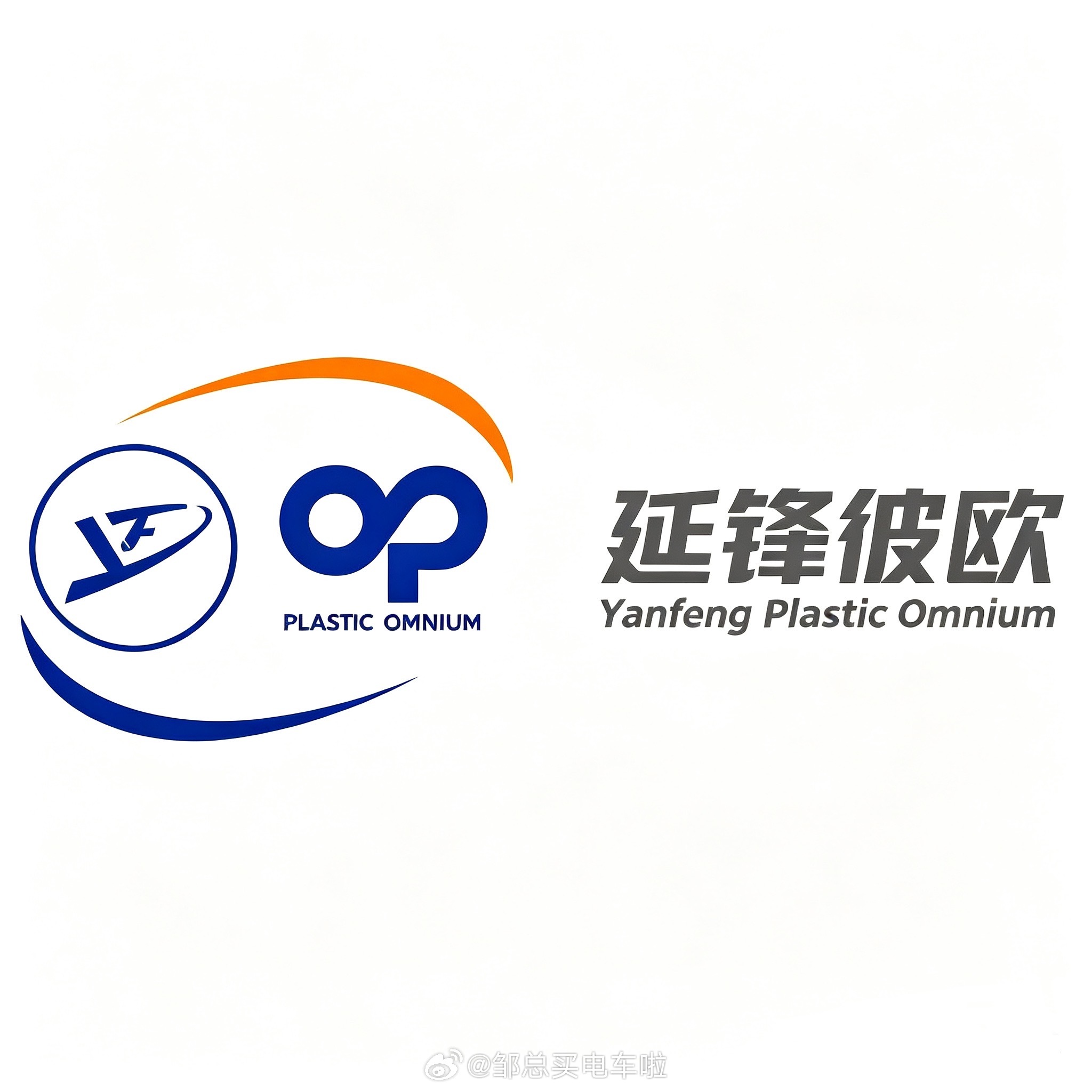 有些网友你们真的以为蔚来ES9的保险杠是来自我们常州的孟河汽配城吗？真的有点搞笑