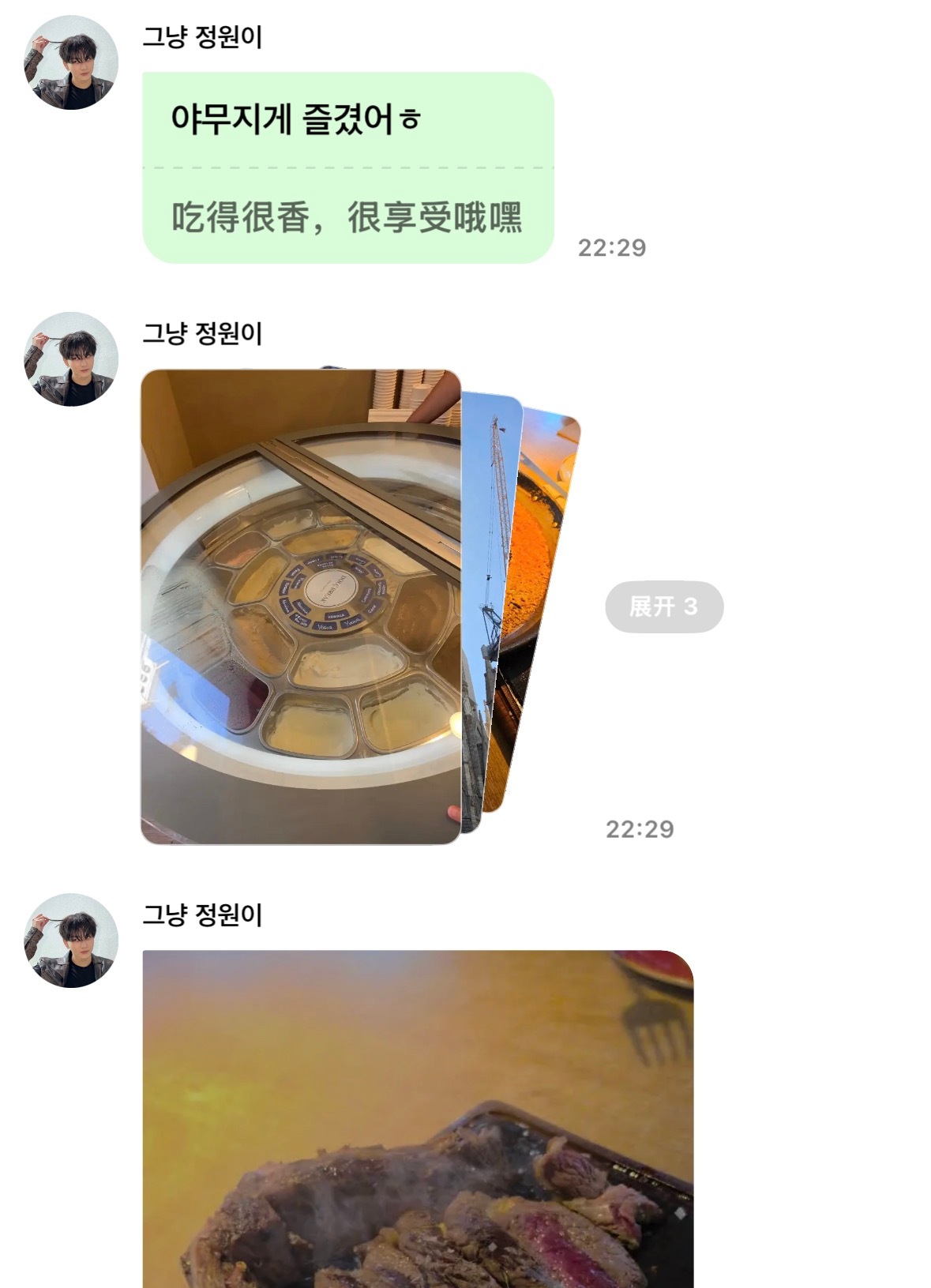 QQ音乐突然学wx开智了 ​​​