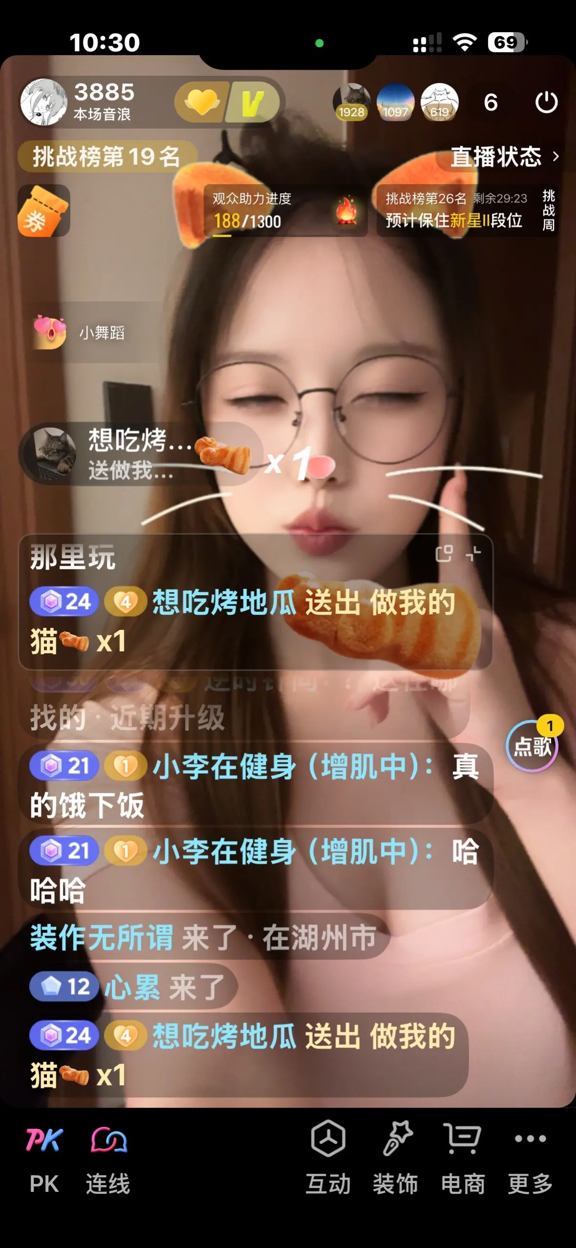 答应我不再落泪