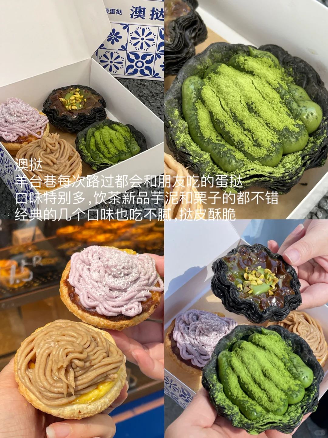 南京新街口甜品/饮品/小吃合集