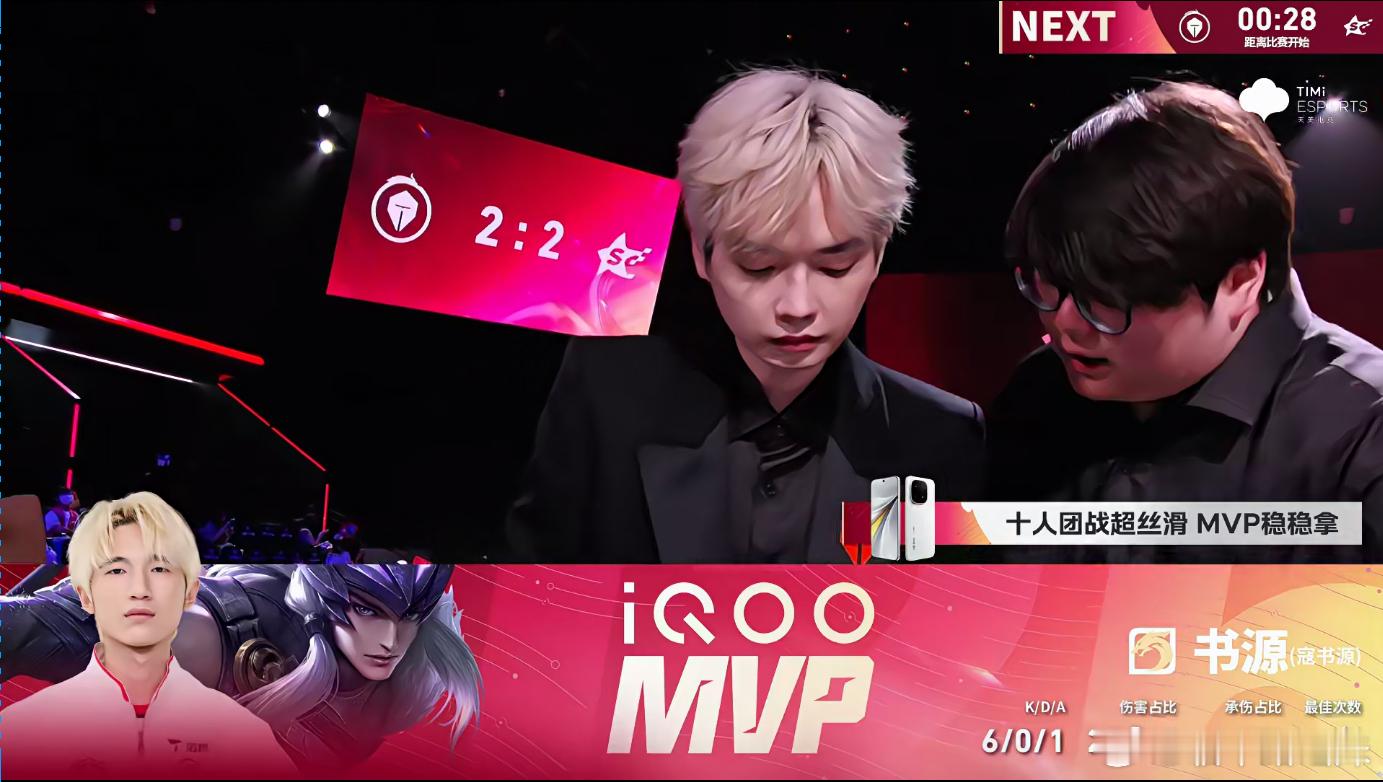KPL  哇塞！书源野用核马超四杀，这也太牛掰了！书源野核马超四杀