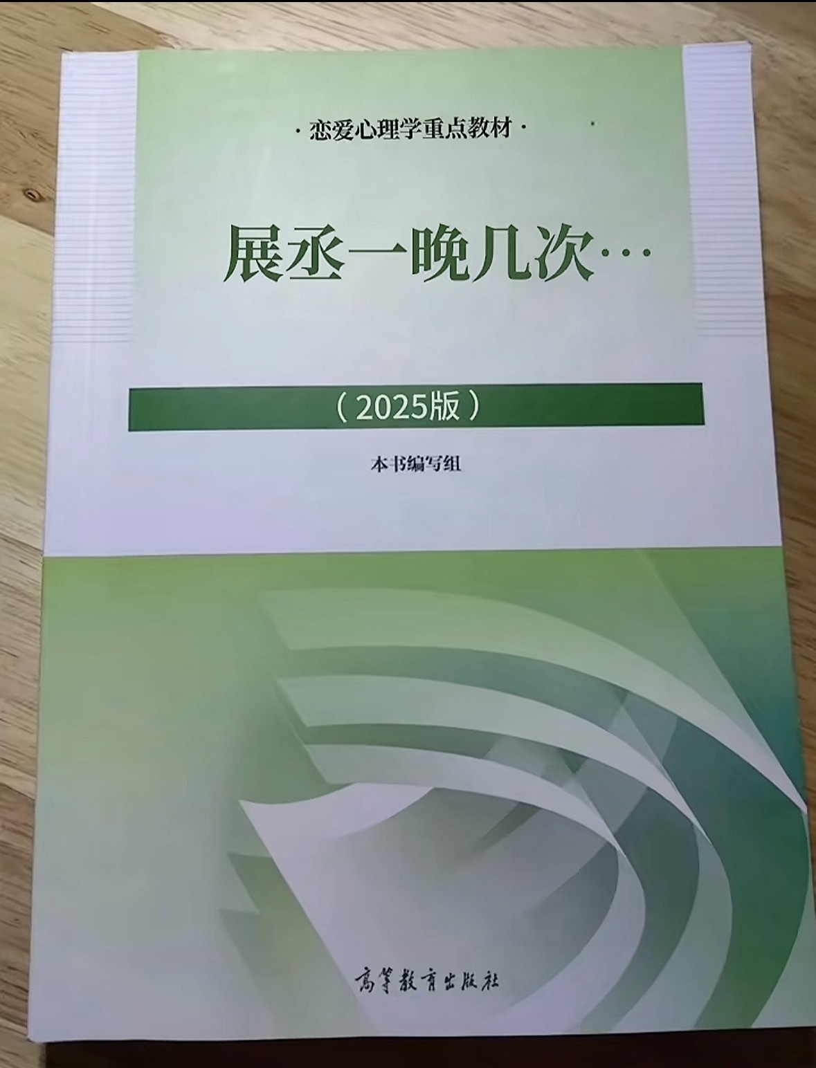 这我真能看进去 [思考] ​​​