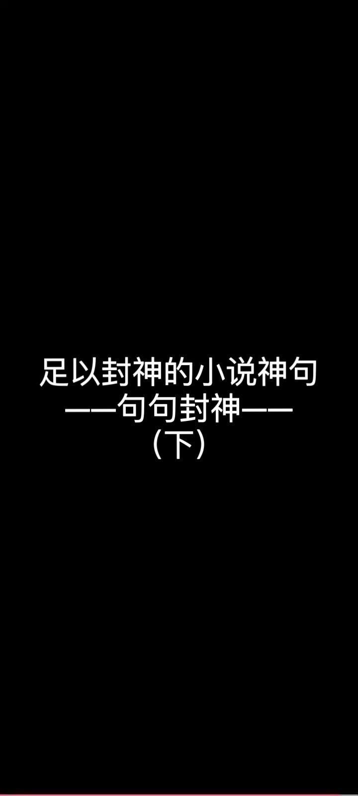 文荒推荐 小说 拯救书荒 每日小说推荐
