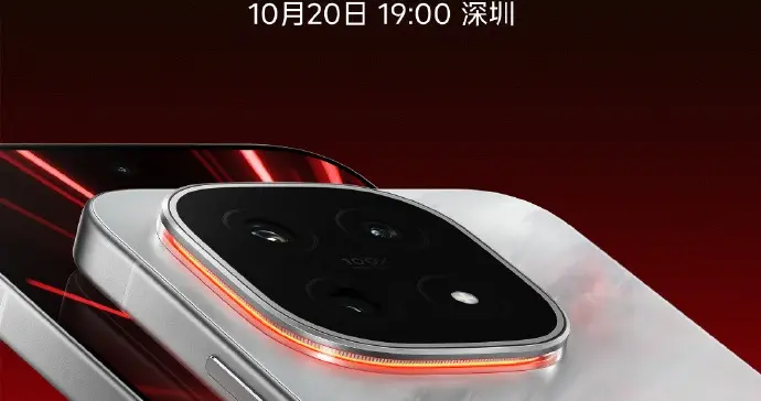 iQOO 15手機官宣10月20日發布，多項配置拉滿詮釋“跨代領先”