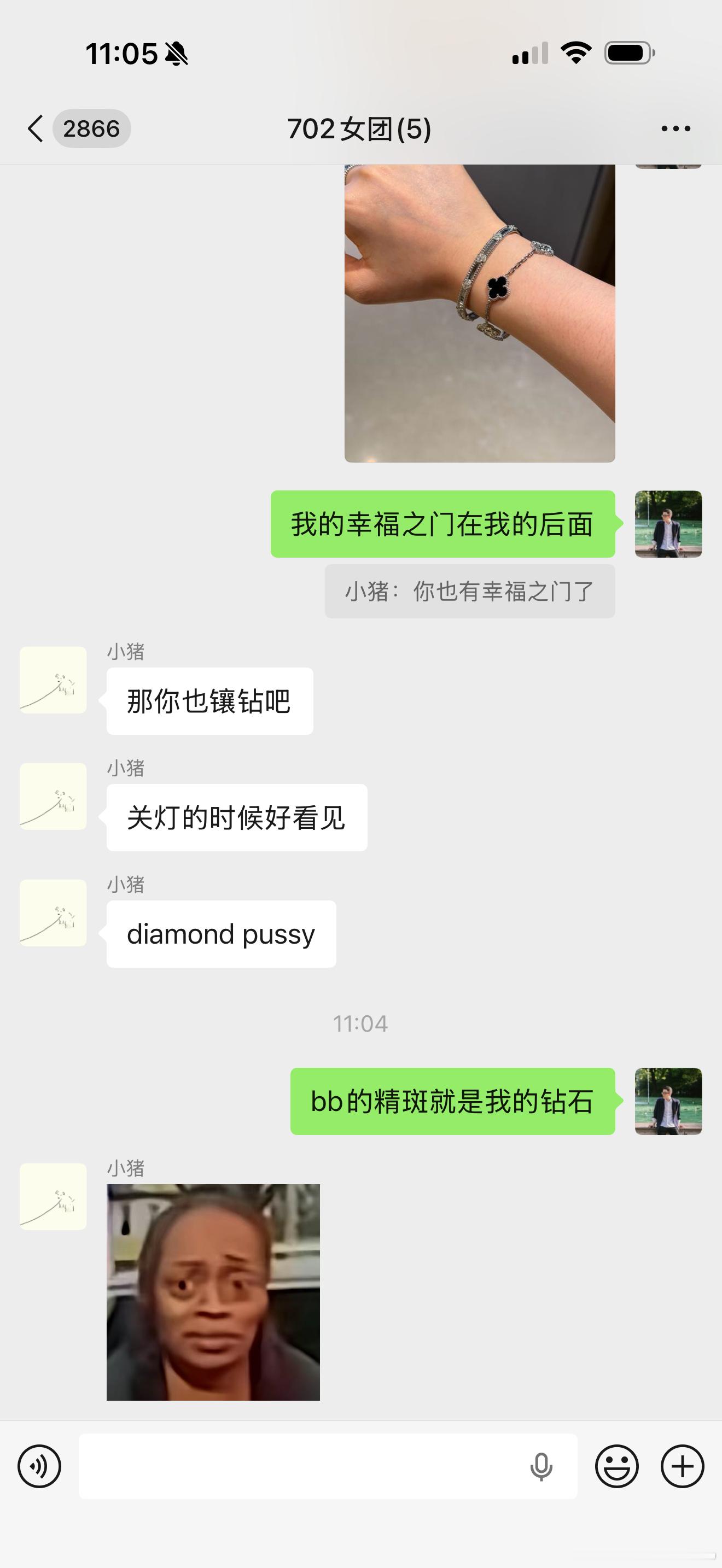跟结巴开黄腔，zdd还是太嫩了点