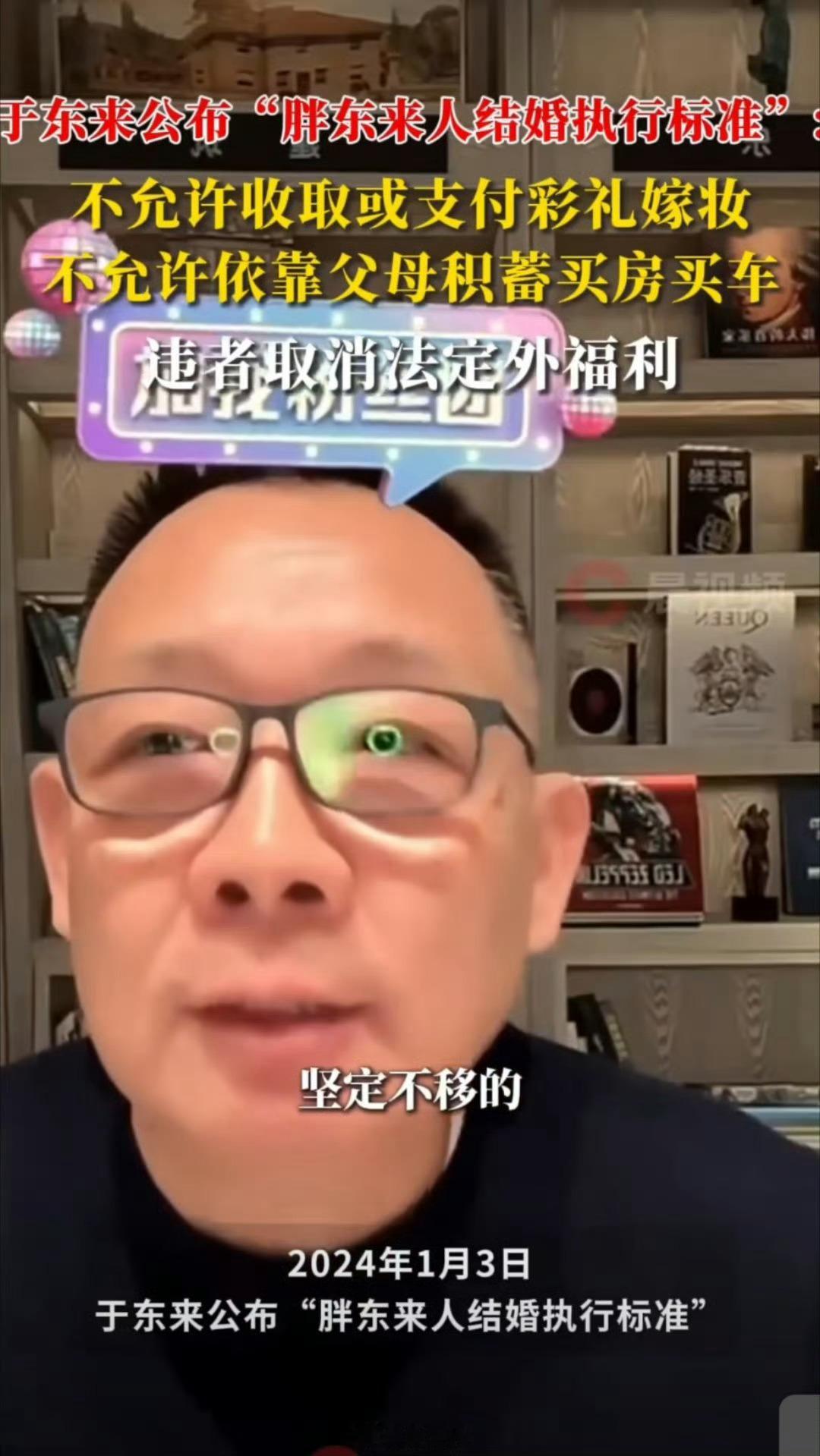 胖东来员工平均月收入超9000元 现在能理解为什么胖东来规定，不允许依靠父母积蓄
