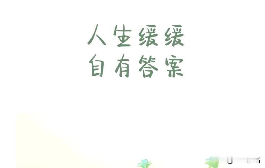 小学五年级的时候我们正在上课，我同位被家里人喊走了。放学回家时才知道原来是她妈妈