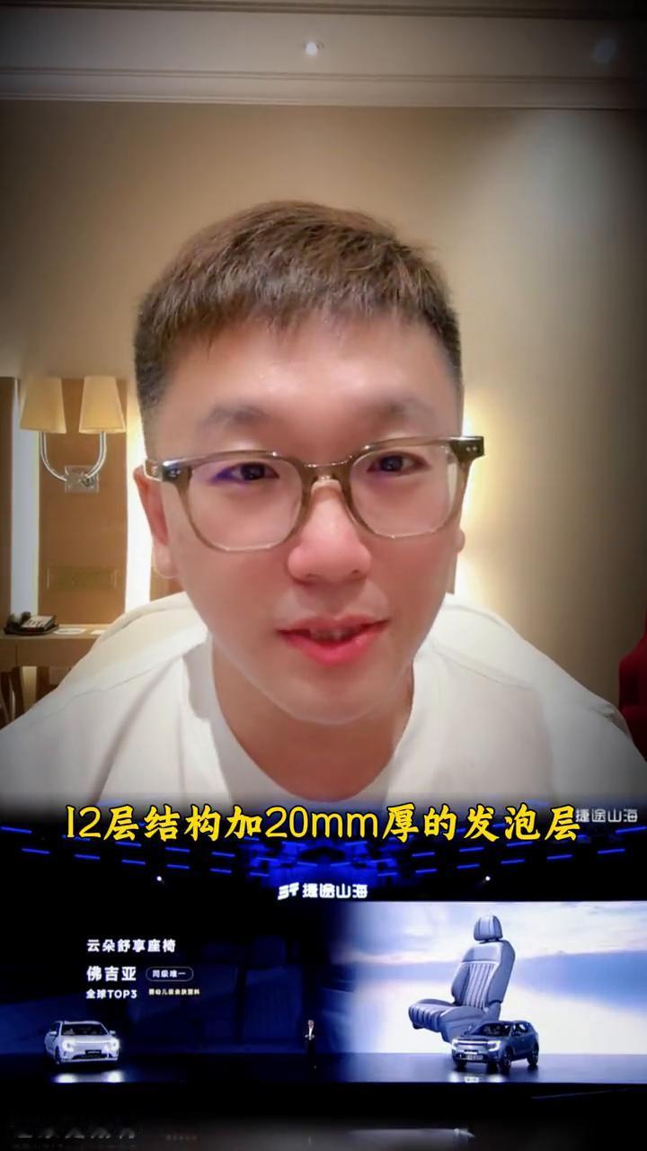 超级置换抢购价10.99万起。
兄弟们，今天热了好久的捷途山海L7PLUS上市了