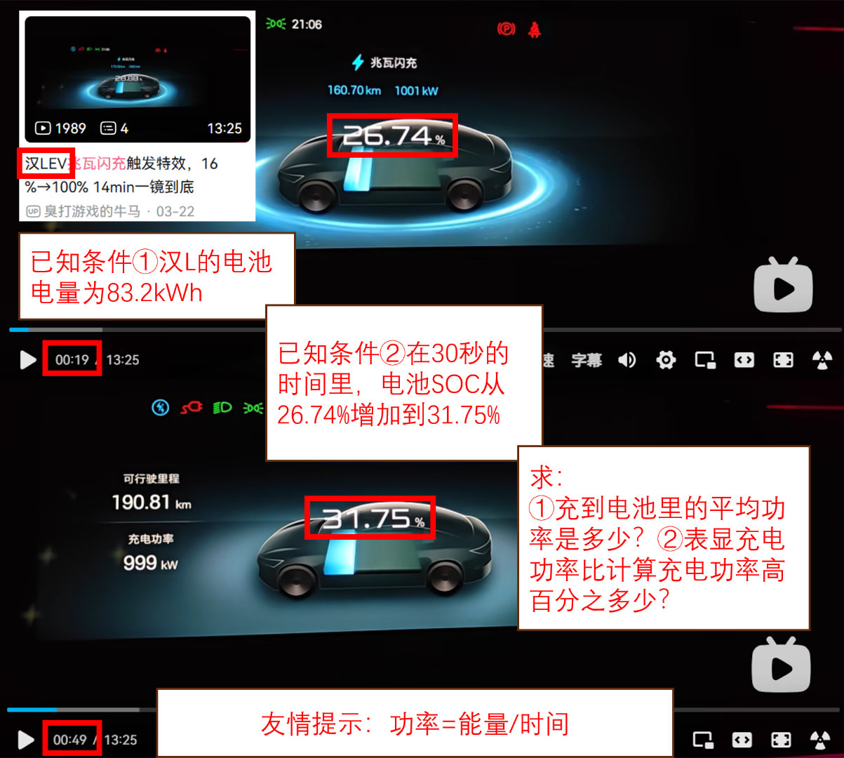 上条初中物理题，评论区互动相当踊跃，看来大家九年义务教育的基础都还在线还有文科网