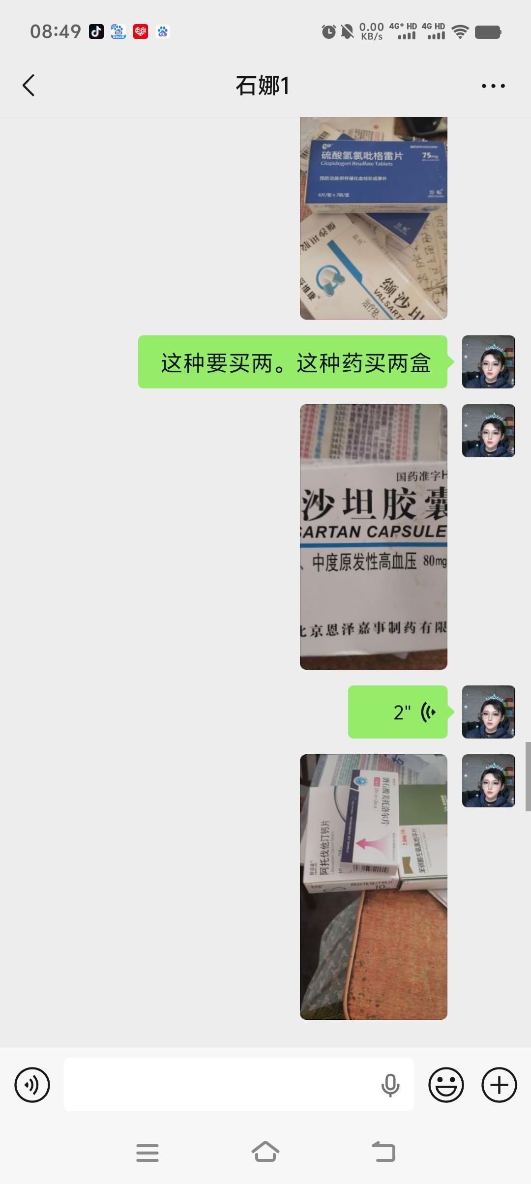 昨天去医院复查，大厅里人挤人，抽血、缴费、候诊全都排着长队，到处都是神色疲惫的人
