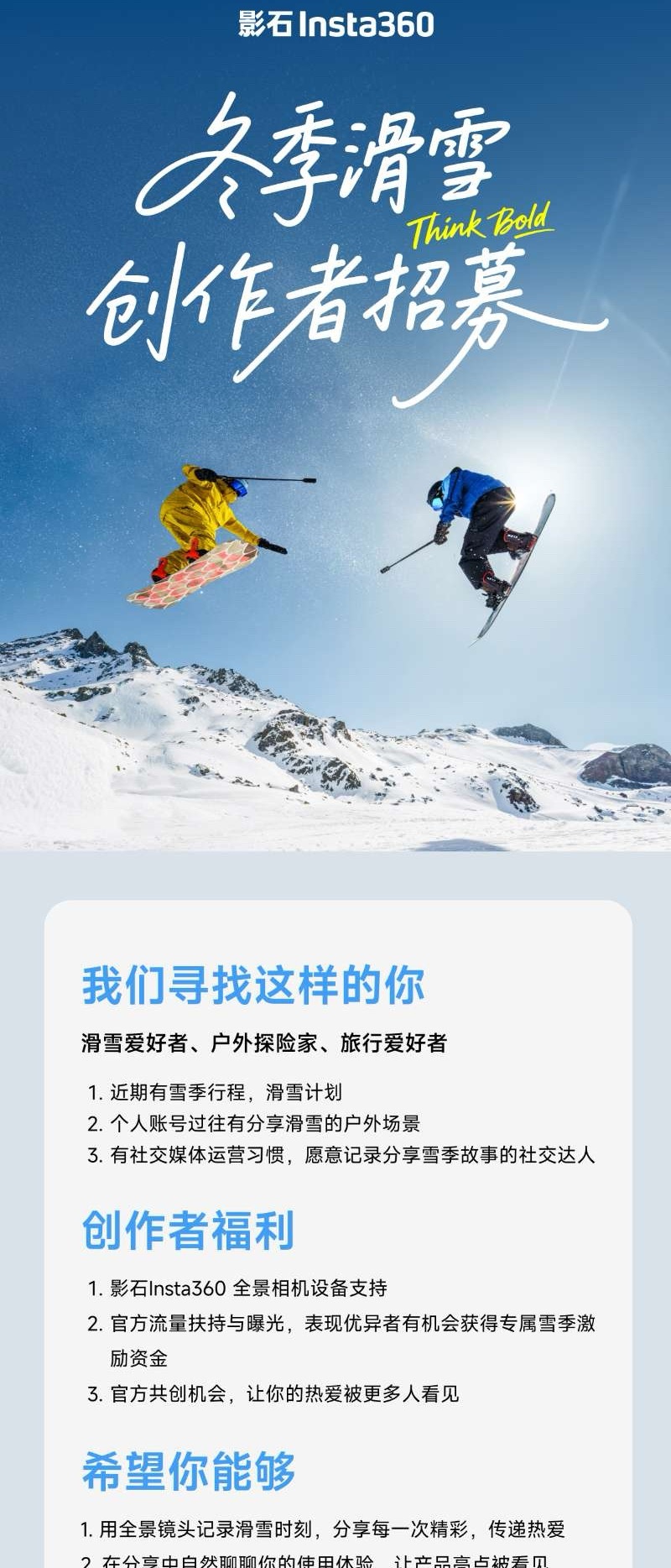 吉克普林常住民，该报名了 