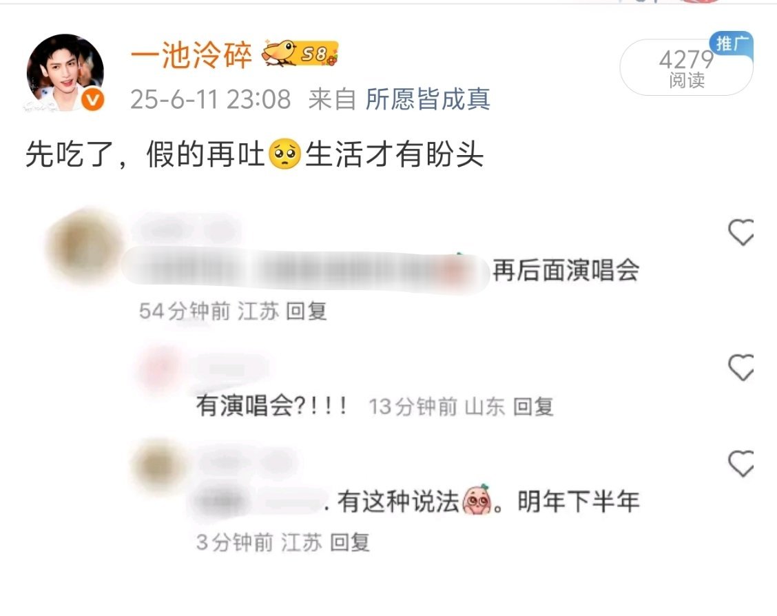 原来我吃到的是真瓜
