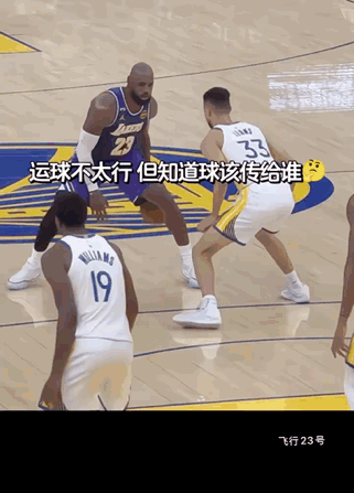 詹姆斯最近两场场均28分怎么得来的？
看了下面这个动图，真有点不敢相信。
不敢相