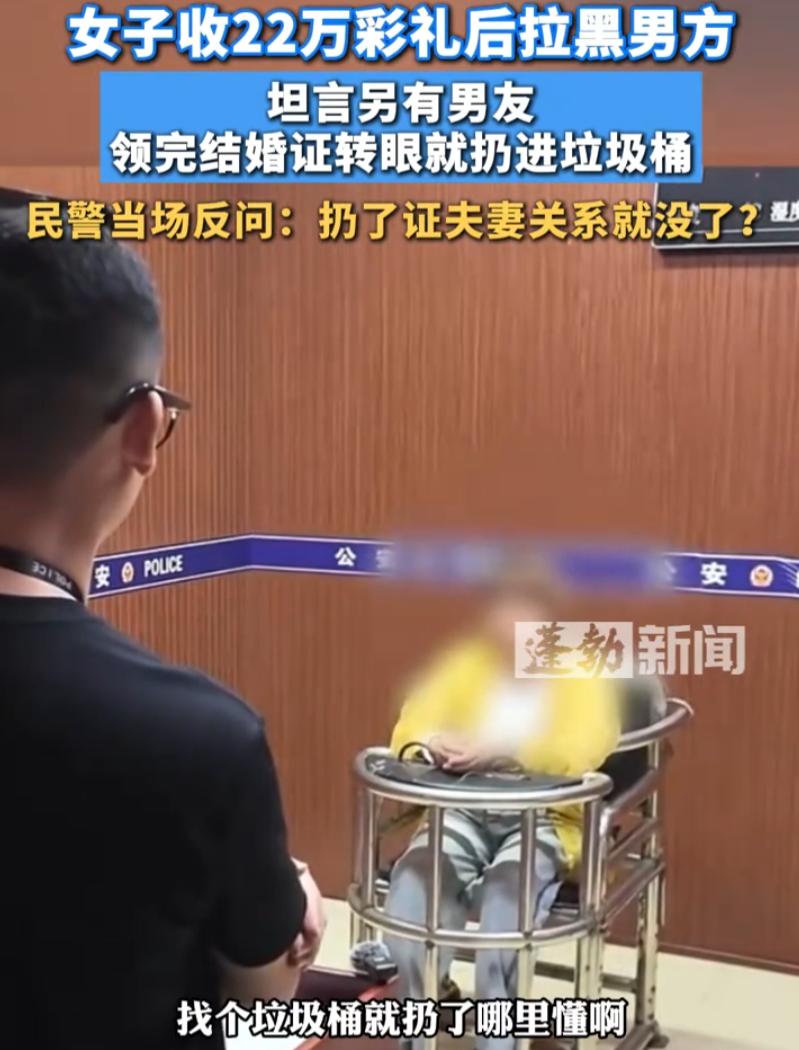 离谱！海南琼海，一男子为了结婚，掏了22万彩礼，还额外给了中介好几万介绍费。钱花