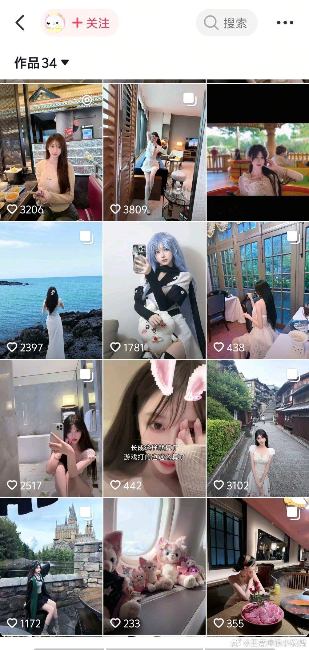 KPLkpl2026kpl夏季赛重庆狼队 ？什么情况星之卡比绪把所有道崽相关的帖