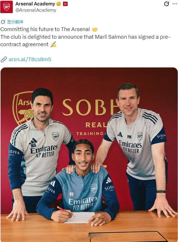 官方：阿森纳 宣布萨尔蒙签下了一份预先协议，这意味着英格兰新星将在8月29日年满