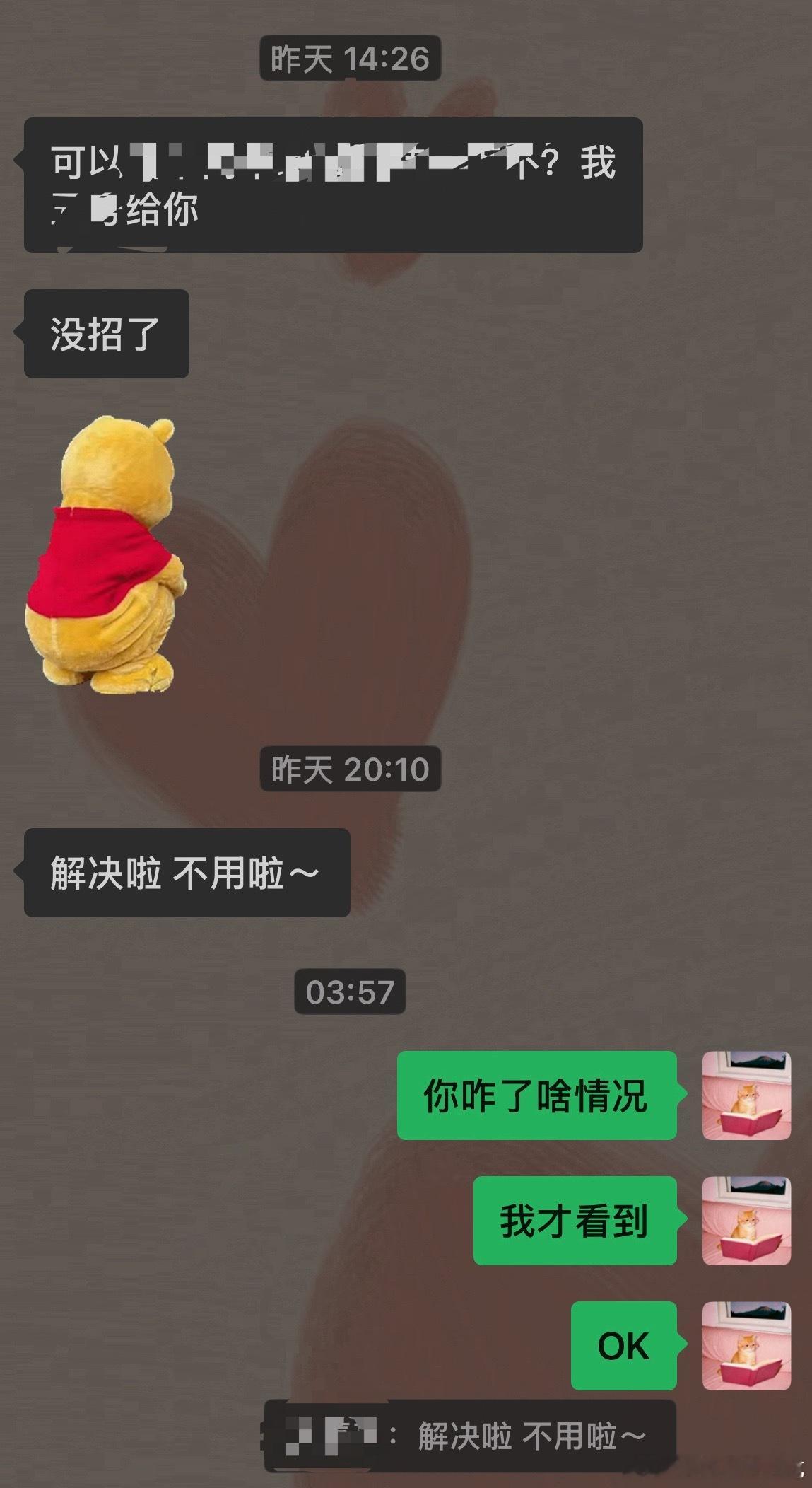 诶哟我就这样半夜突然想起来要回复的消息们...真的忙到完全意念回复的一个小女子。