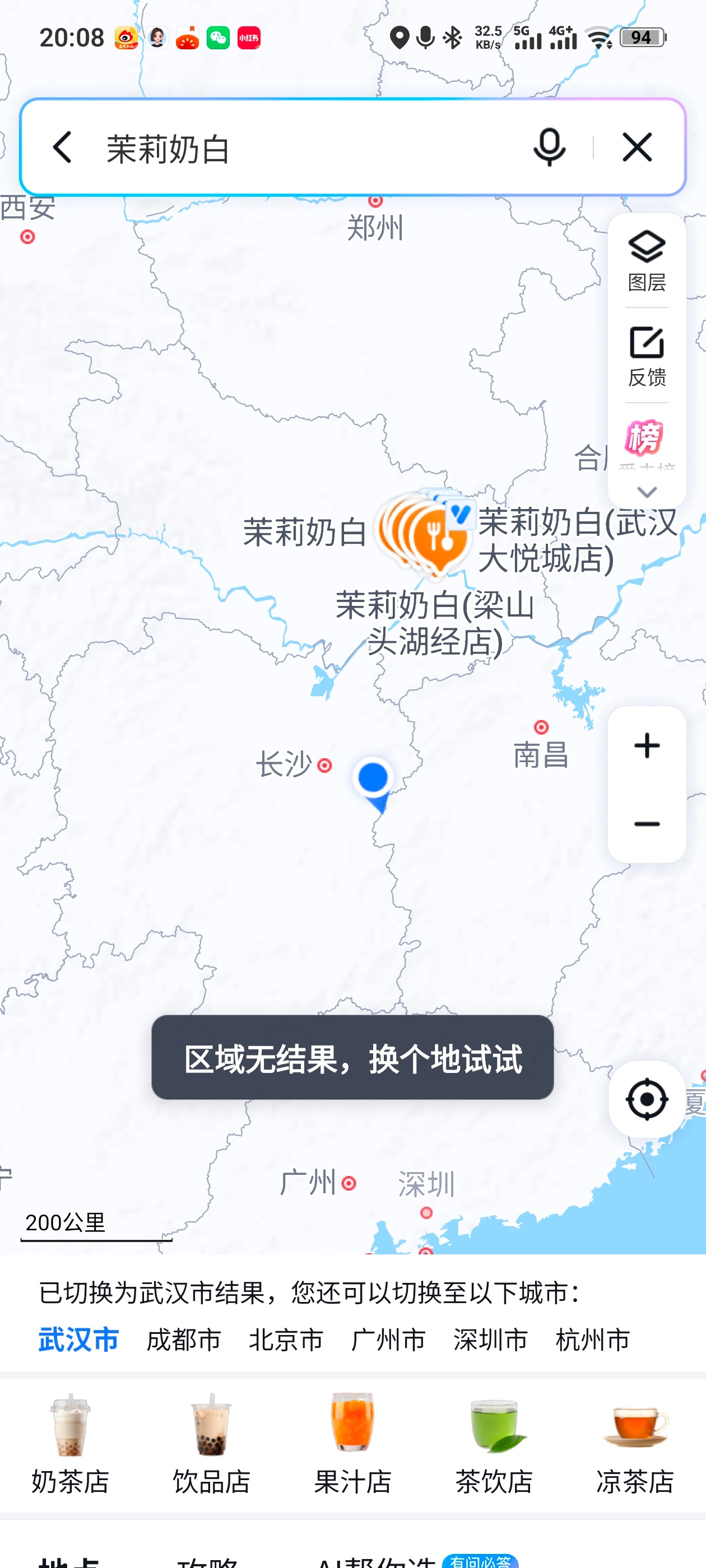 啥意思，湖南又被out了