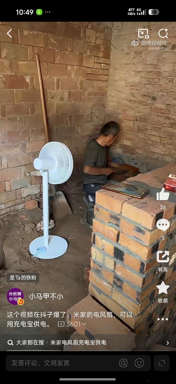 让每个人都能享受科技带来的美好生活，此时具象化了。 