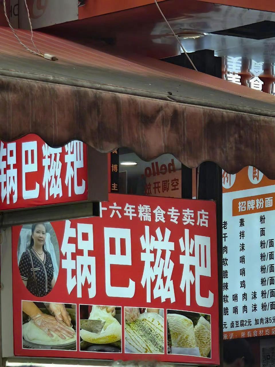 而广州全是靓仔靓女