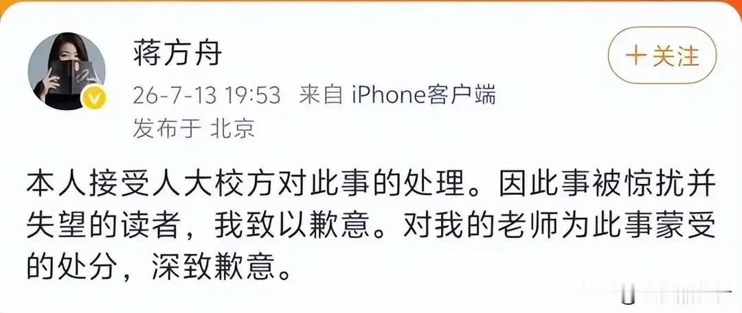 你可以在一段时间内欺骗所有的人。也可以在全部的时间里欺骗一部分人。但你不可能在所