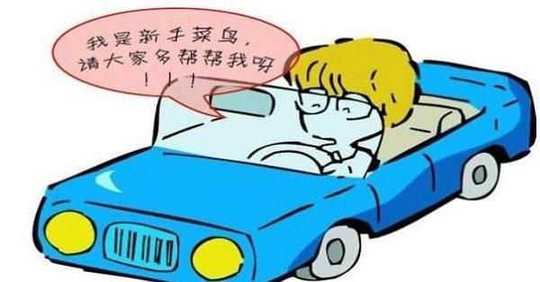 没有商业保险是个什么感受？
我取消了商业保险两年，现在感受就是开车时胆战心惊，聚