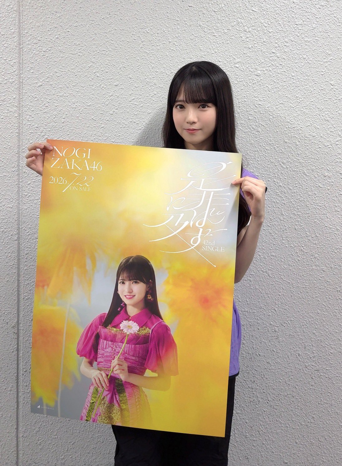 乃木坂全国ツアー神奈川Day1 🥟 