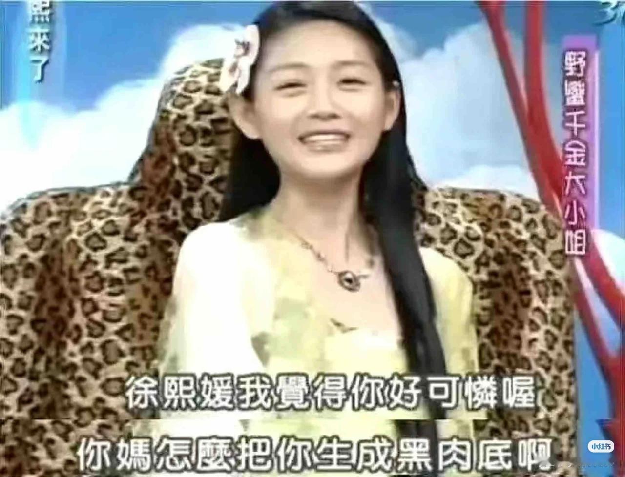 直播带货是最方便、最容易、来钱最快，就她和妹妹的口才，比综艺轻松啊！而且喜欢她的