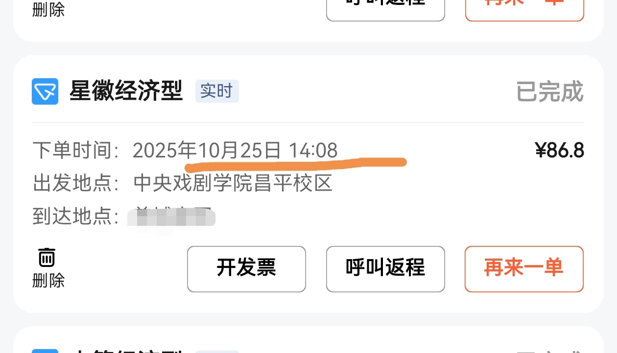 这事没完没了了是吗。所有质疑我全都回复过，让我把隐私都拿出来跟大家说我也都讲了，