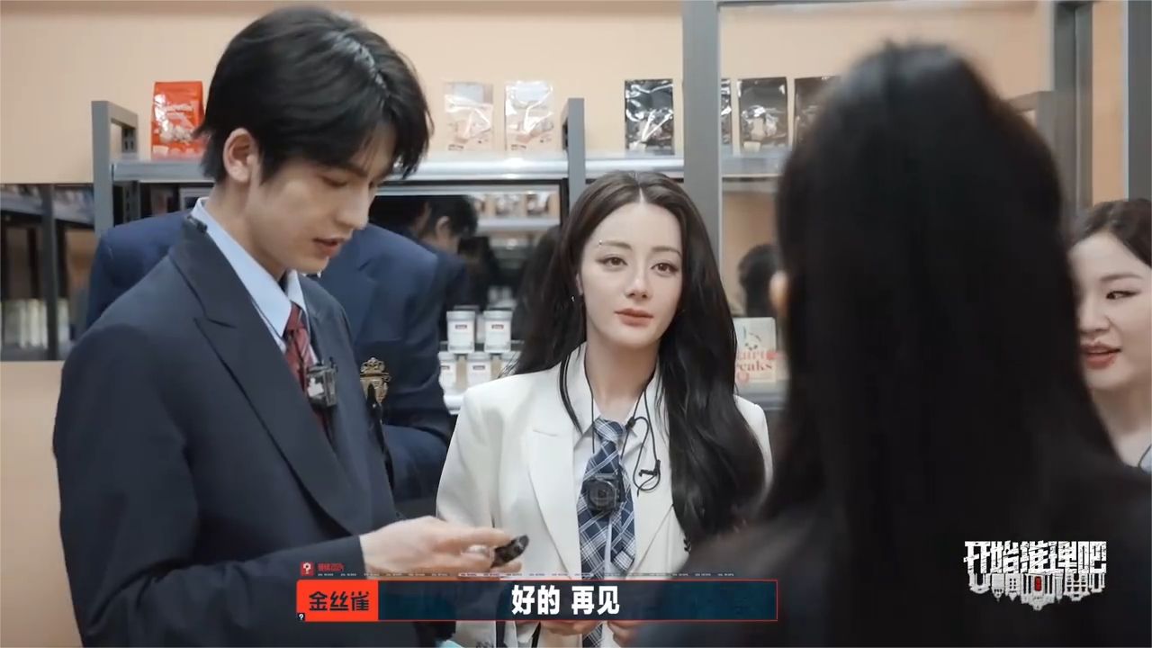 刘宇宁调侃热巴，下秒金靖秒接梗，0帧起唱热巴都害羞丨开推