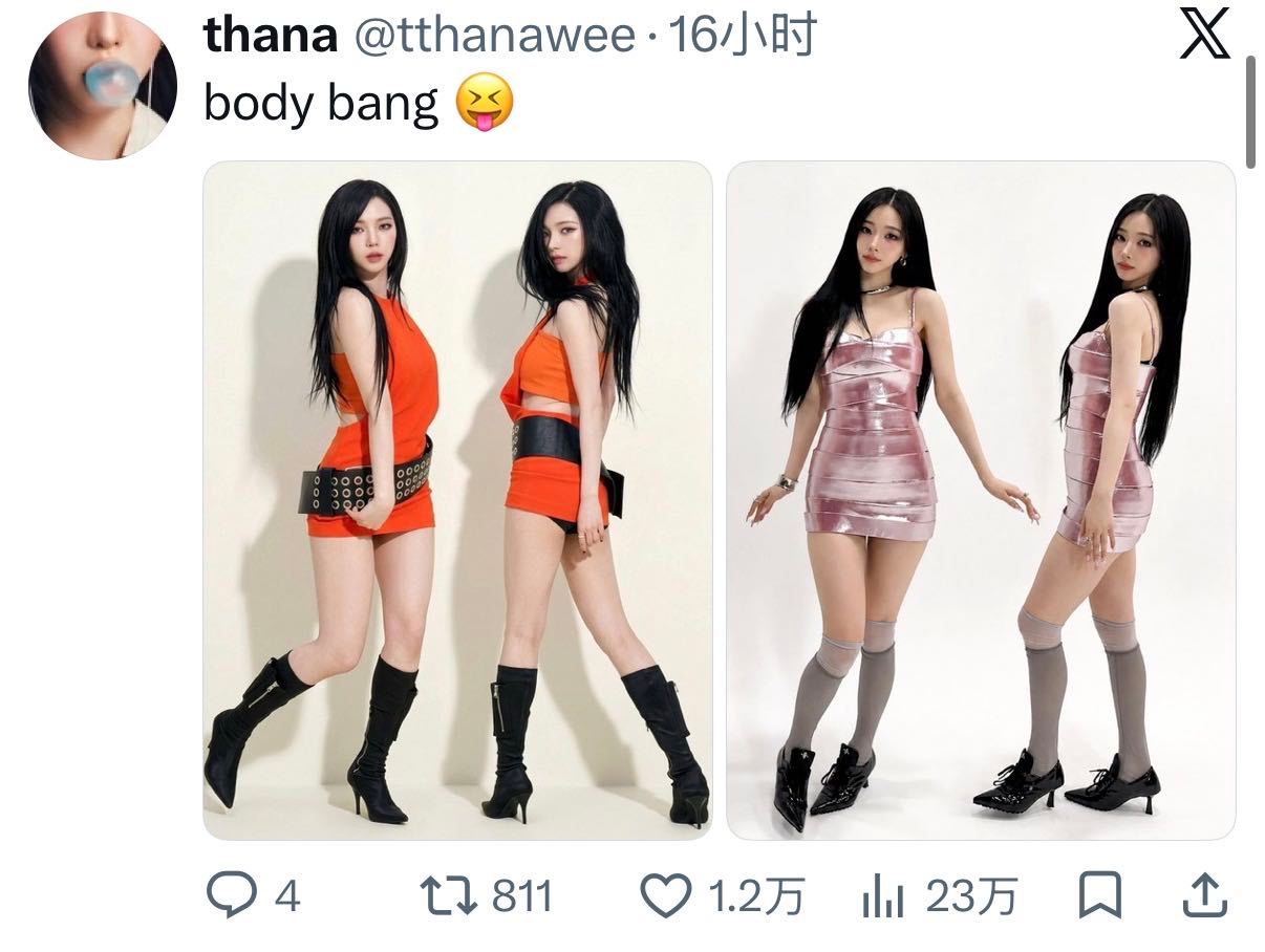 柳智敏 🔥柳智敏 五永一 【万赞分享】 Karina X 日常 柳智敏x推万赞